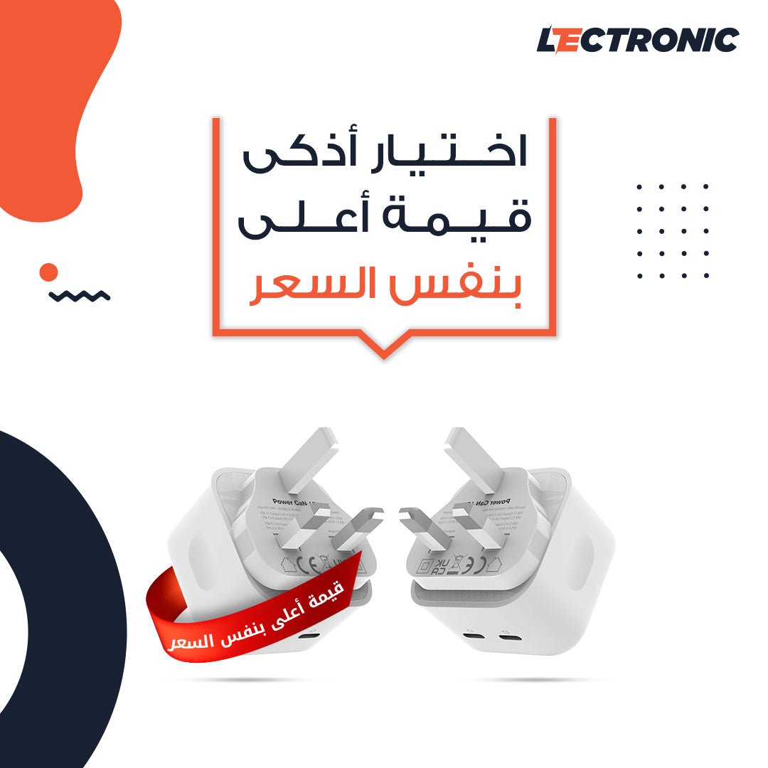 ( buy one get one free ) Lectronic Wall Charger - 45W - Dual USB-C Ports - White