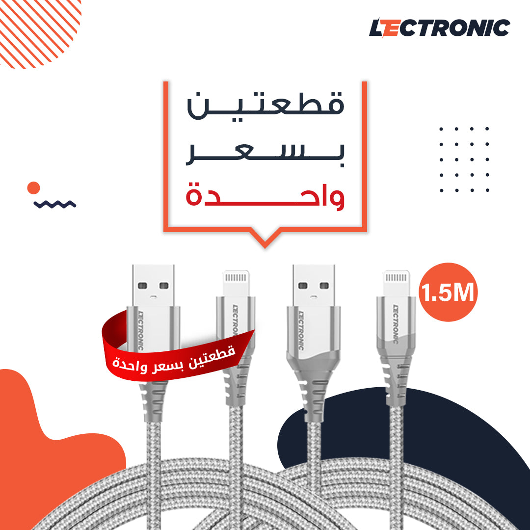 ( buy one get one free ) LECTRONIC Cable Charger USB-A To Lightning Nylon-1.5M . Gray