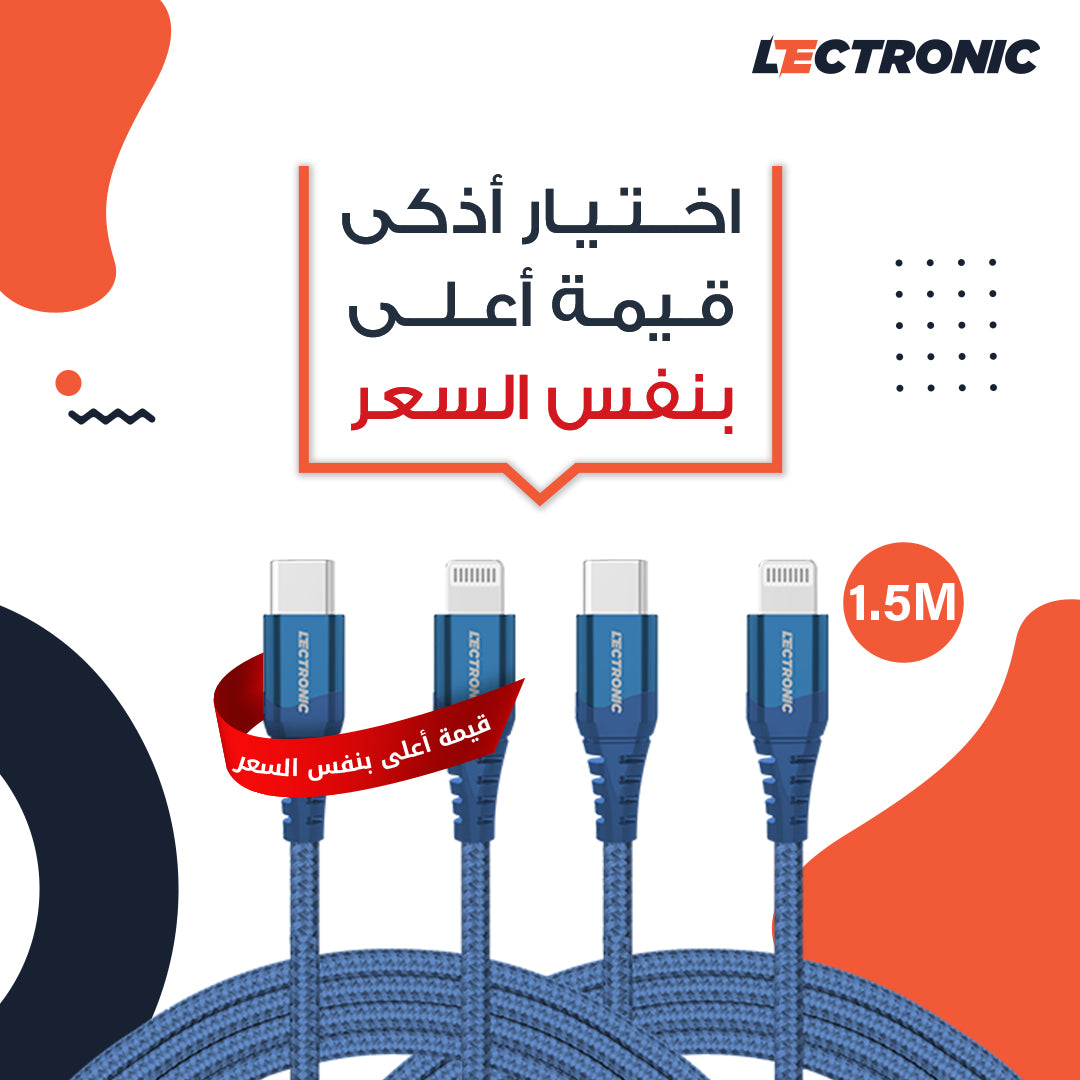 ( buy one get one free ) Lectronic USB-C to Lightning Charging Cable - 1.5m Braided Nylon - Dark Blue
