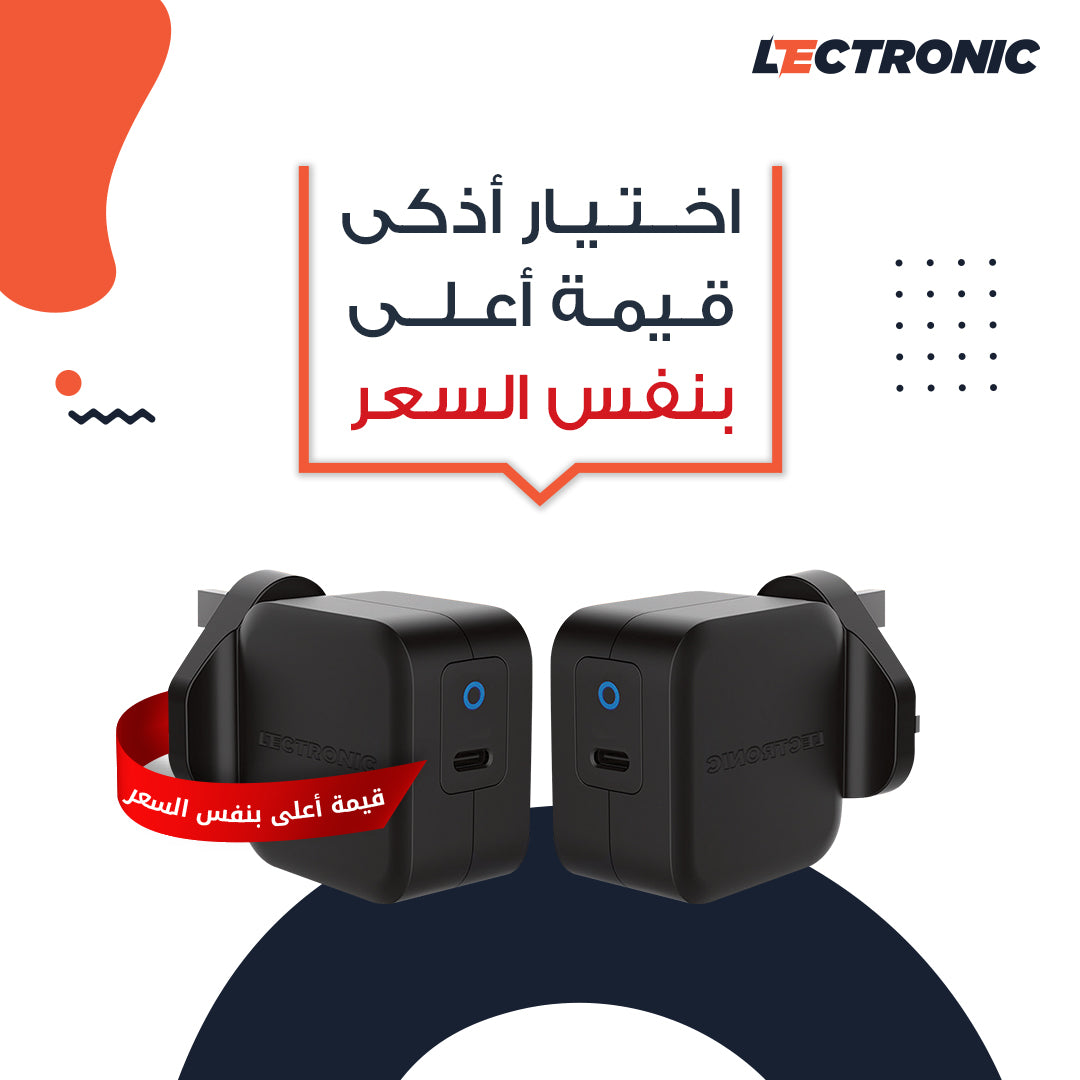 ( buy one get one free ) LECTRONIC WALL CHARGER PD 20W - Black