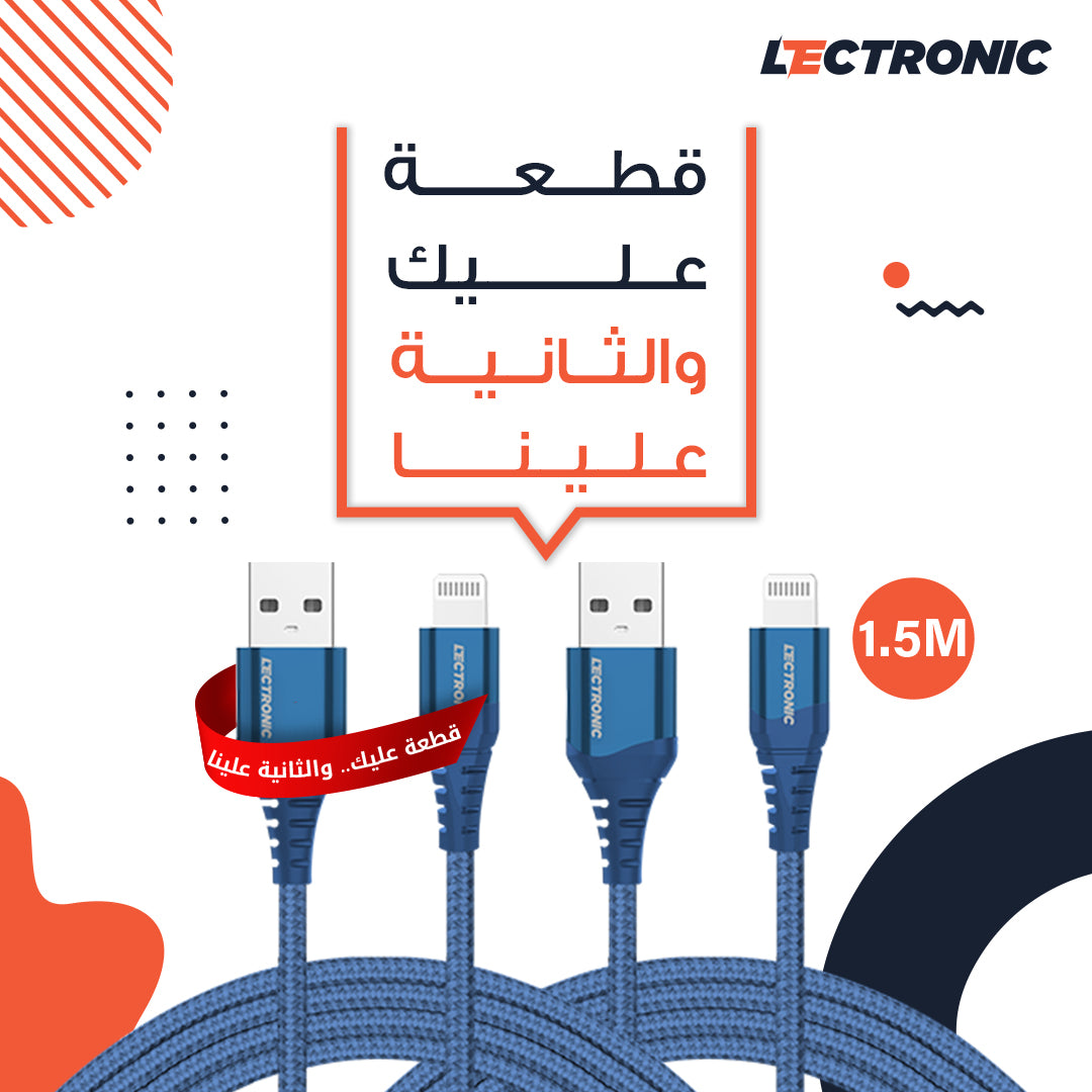 ( buy one get one free ) Lectronic Charging Cable - USB-A to Lightning - Nylon Braided 1.5m - Dark Blue