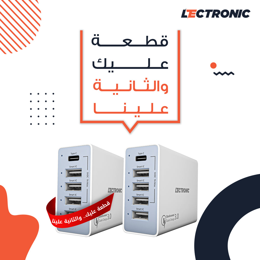 ( buy one get one free ) Lectronic Desktop Charger 50W-5 Port-White