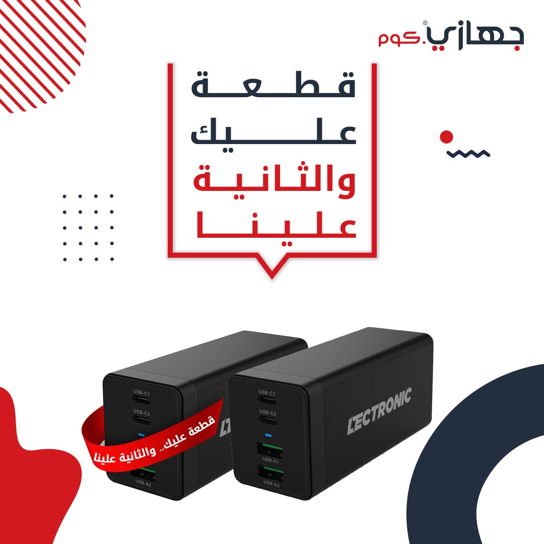 ( buy one get one free ) Lectronic Desktop Charger - 4 Ports - 100W - Black