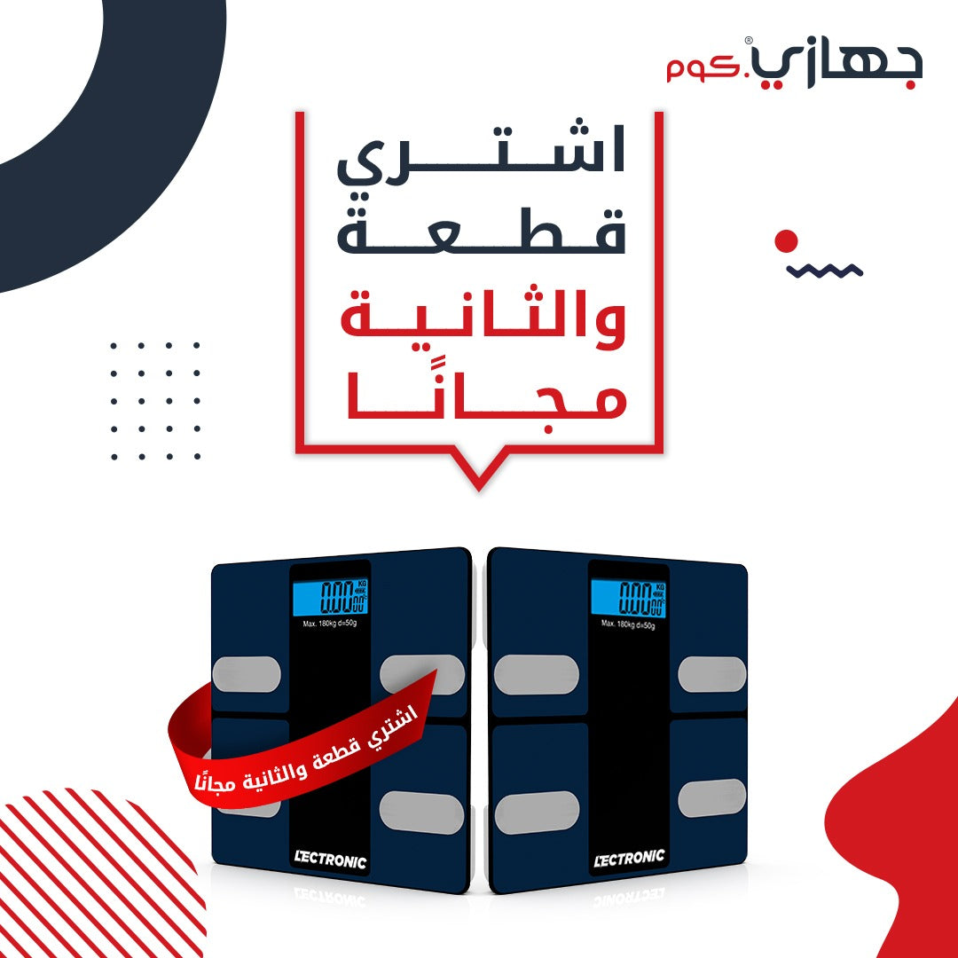 ( buy one get one free )Lectronic Smart Digital Scale - Holds up to 180 kg - Blue