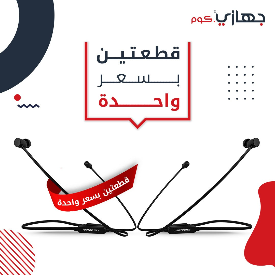 ( buy one get one free ) Lectronic Bluetooth Headset - Neckband Design - Red