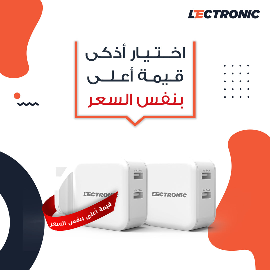 ( buy one get one free ) Lectronic 24W 2-Port USB-A Wall Charger + Apple Certified Lightning Cable - White