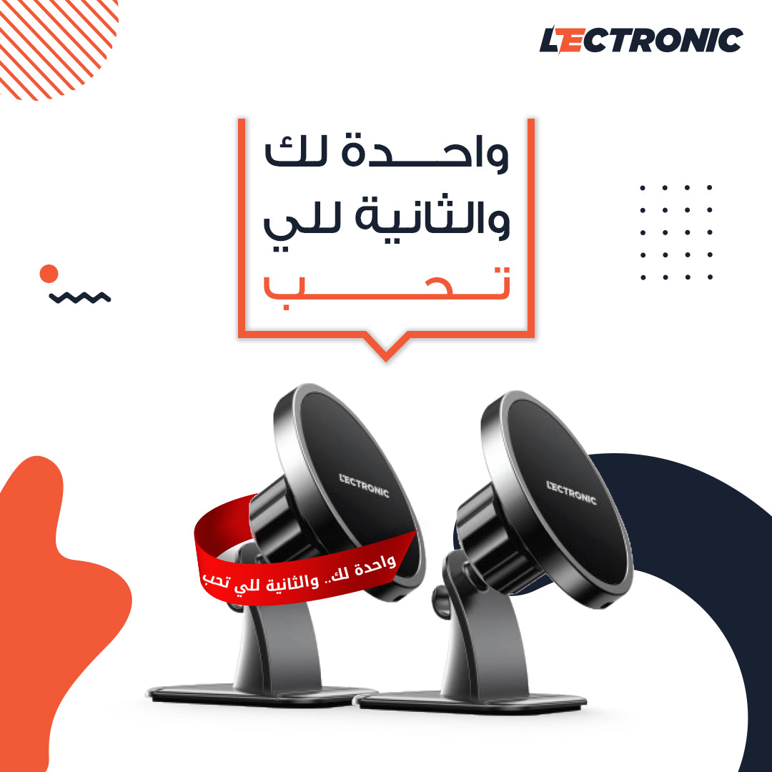 ( buy one get one free ) Lectronic Magnetic Wireless Car Charger - Black