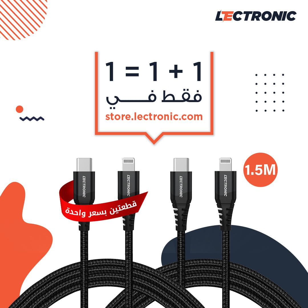 ( buy one get one free ) Lectronic Charging Cable – Type-C to Lightning – Nylon Braided 1.5m – Black