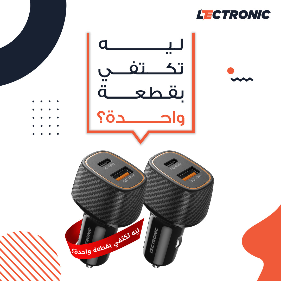 ( buy one get one free ) Lectronic Car Charger - 63W - Dual Super Fast Charging - Model LC-411-BLK - Black