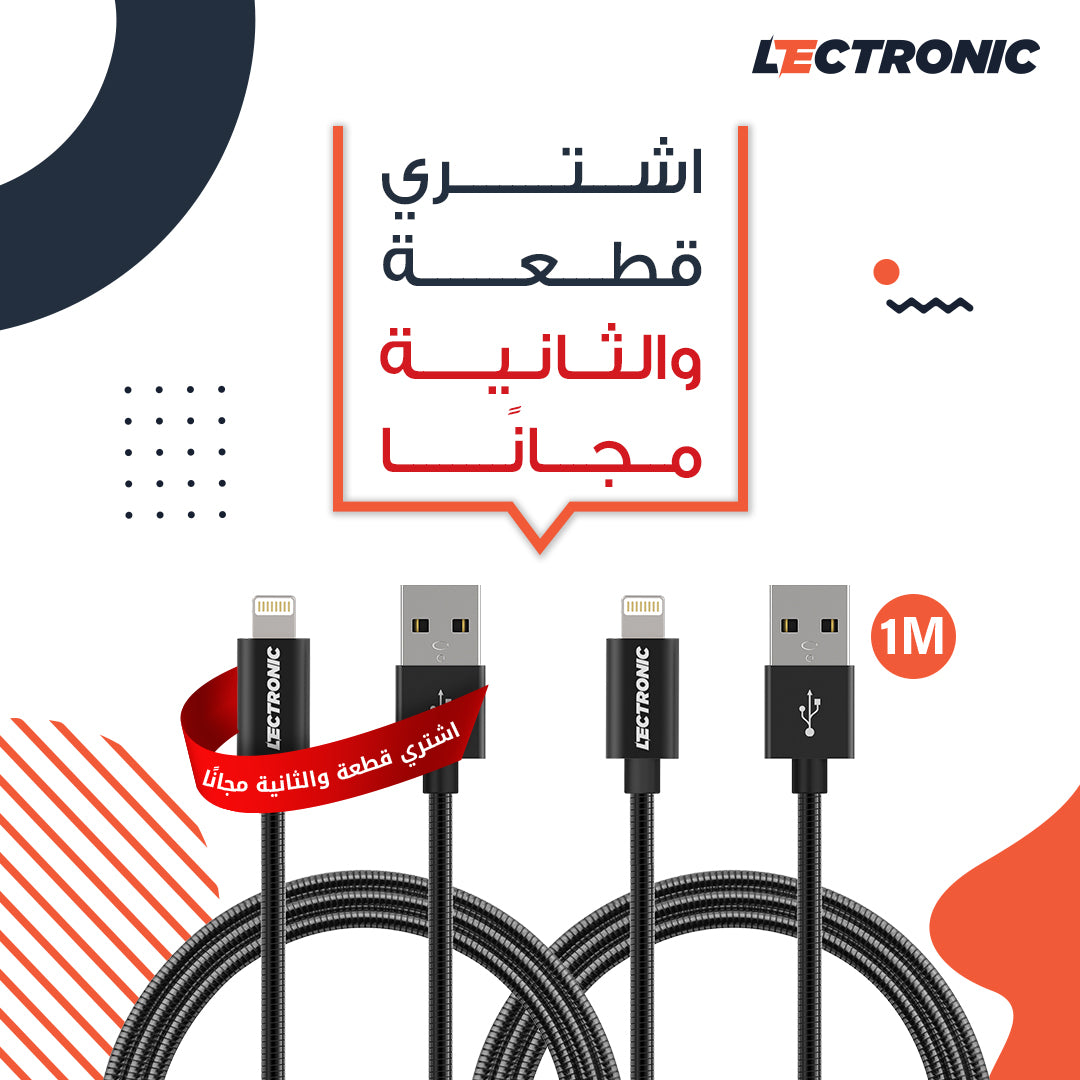 ( buy one get one free ) Lectronic USB-A to Lightning Charging Cable - Metal 1m - Black
