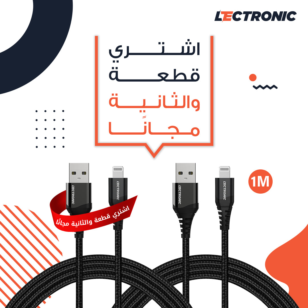 ( buy one get one free ) Lectronic Charging Cable - USB-A to Lightning - Nylon 1 Meter - Black