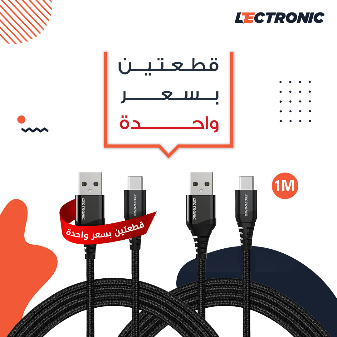 ( buy one get one free ) Lectronic Charging Cable - USB-A to Type-C - Nylon 1 Meter - Black