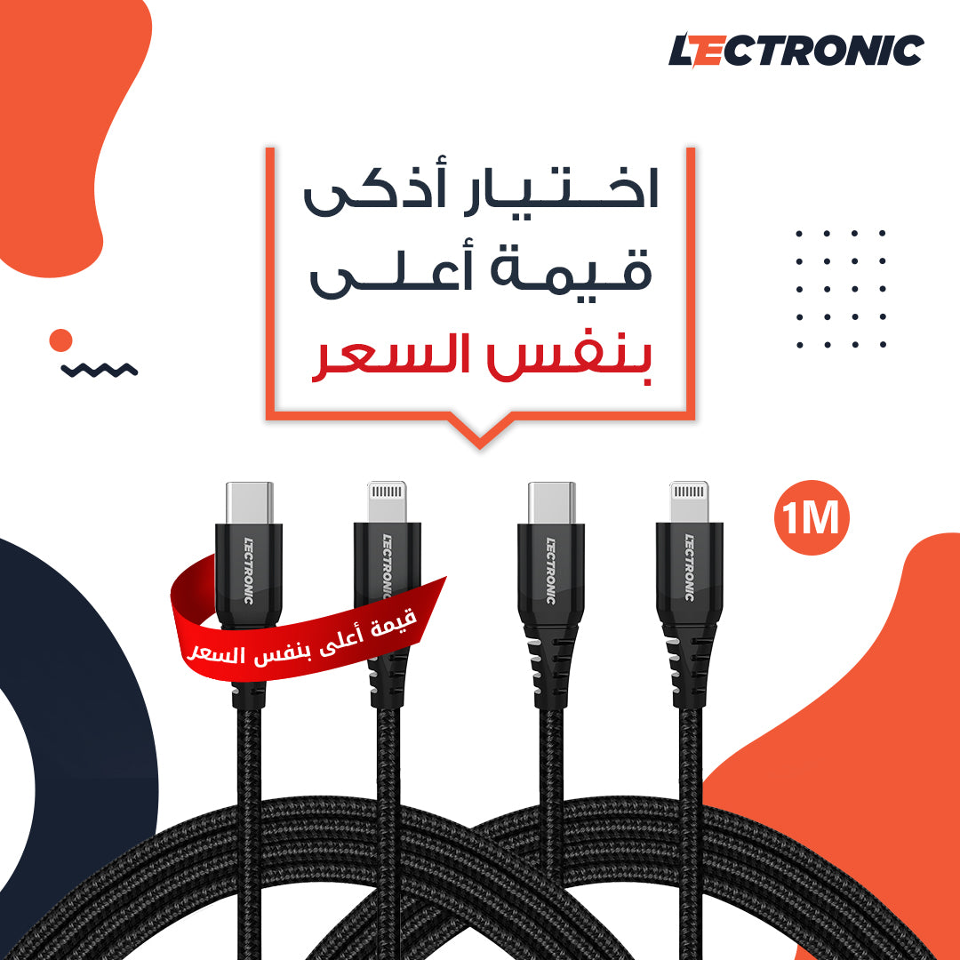 ( buy one get one free ) Lectronic Charging Cable – Type-C to Lightning – 1 Meter Nylon – Black