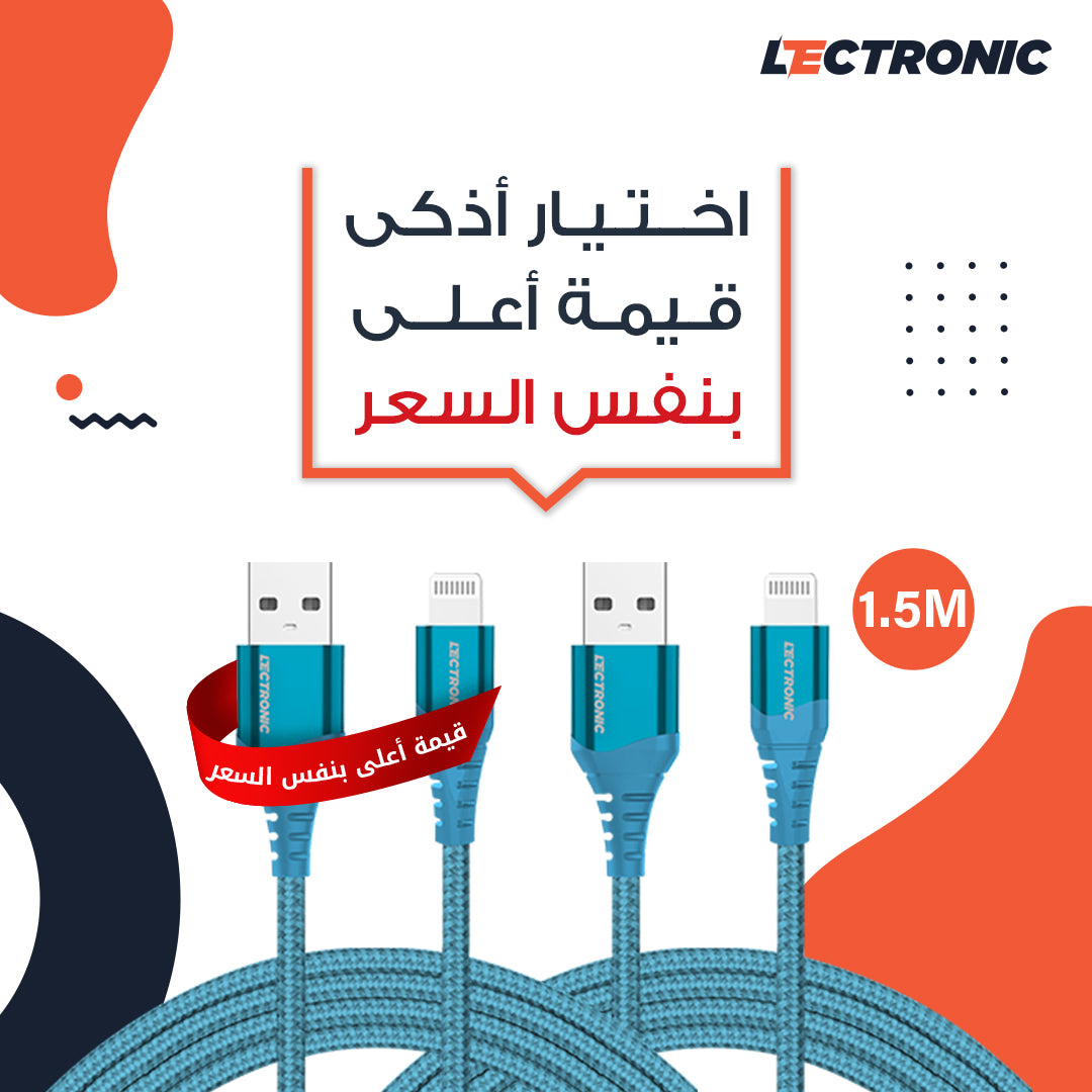 ( buy one get one free ) LECTRONIC Cable Charger USB-A To Lightning Nylon-1.5M  Sierra  Blue