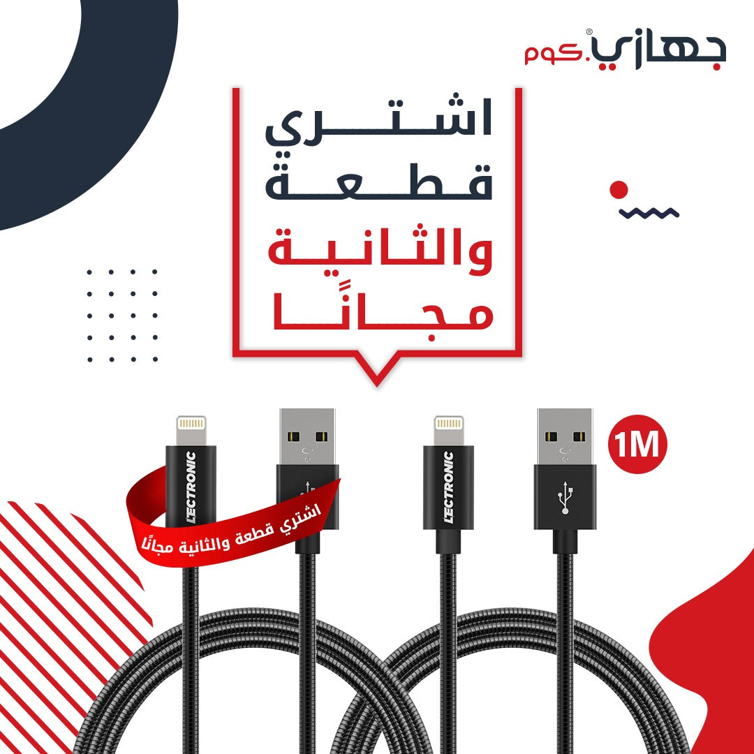 ( buy one get one free ) Lectronic USB-A to Lightning Charging Cable - Metal 1m - Black
