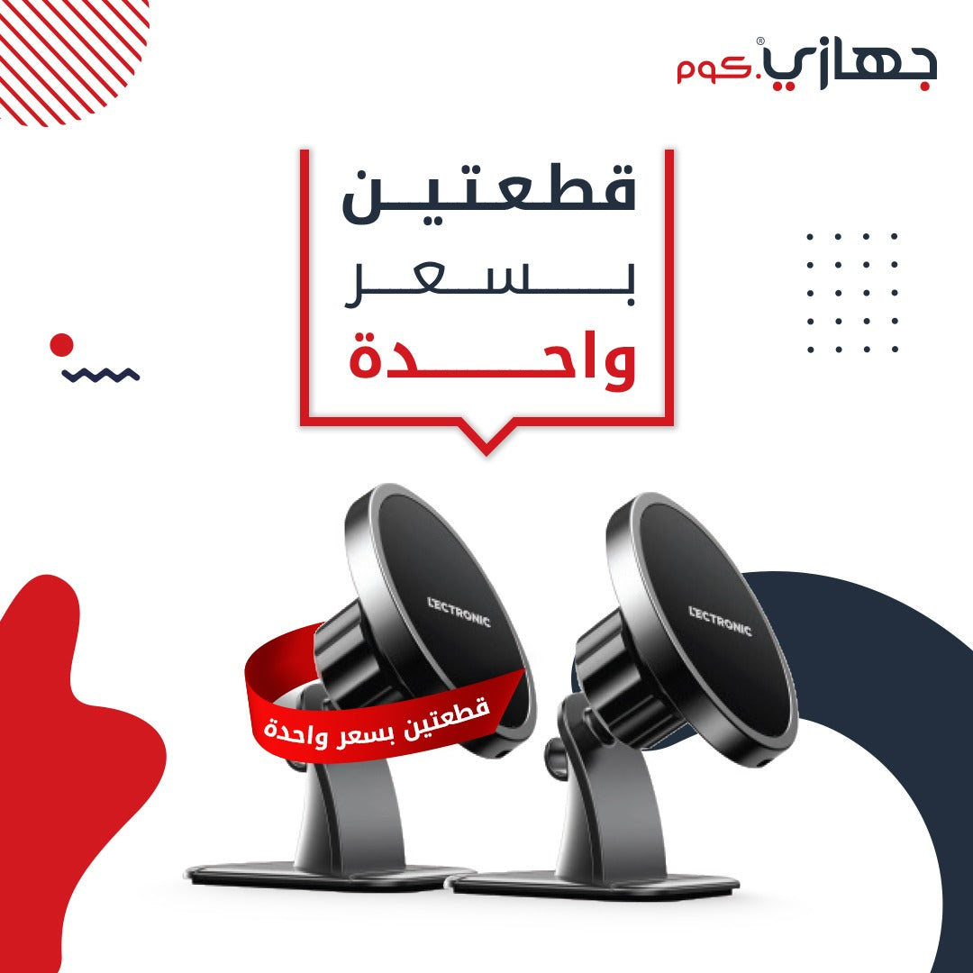 ( buy one get one free ) Lectronic Magnetic Wireless Car Charger - Black