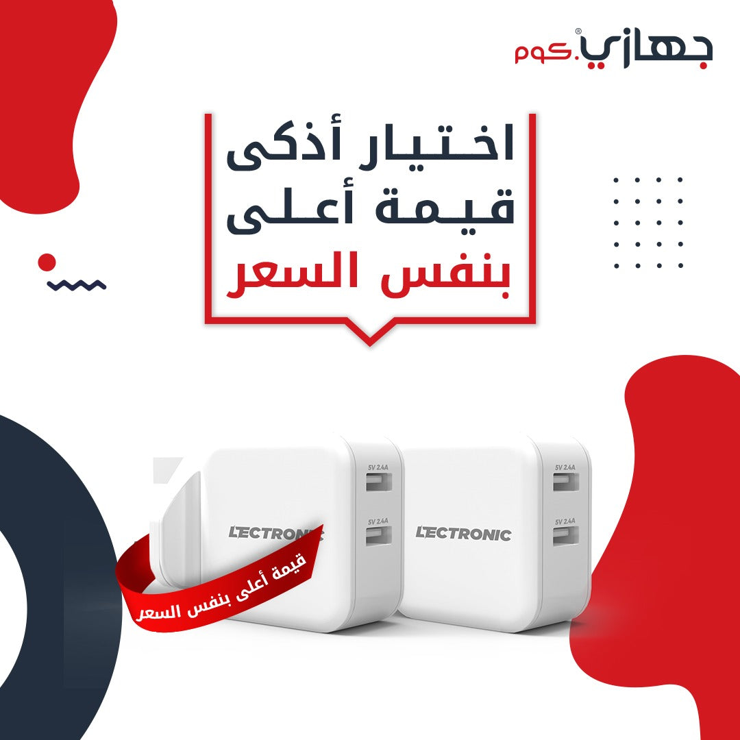 ( buy one get one free ) Lectronic 24W 2-Port USB-A Wall Charger + Apple Certified Lightning Cable - White