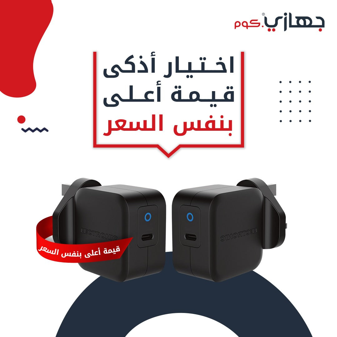 ( buy one get one free ) LECTRONIC WALL CHARGER PD 20W - Black