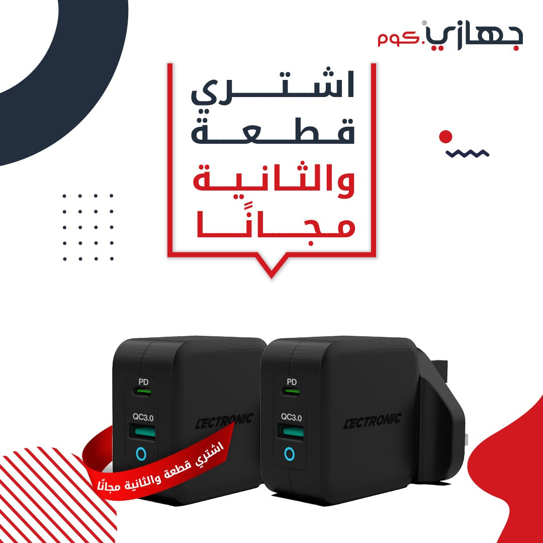 ( buy one get one free ) Lectronic Wall Charger - USB-C and USB-A - 65W - PD 3.0 and QC 3.0 Support - Black - GaN Technology